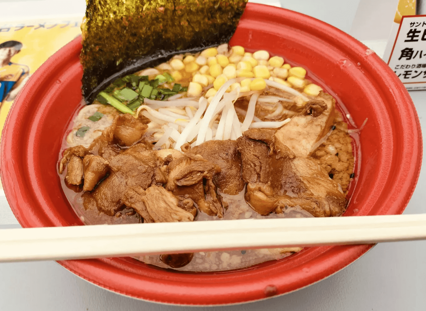 仙台ラーメンフェスタ