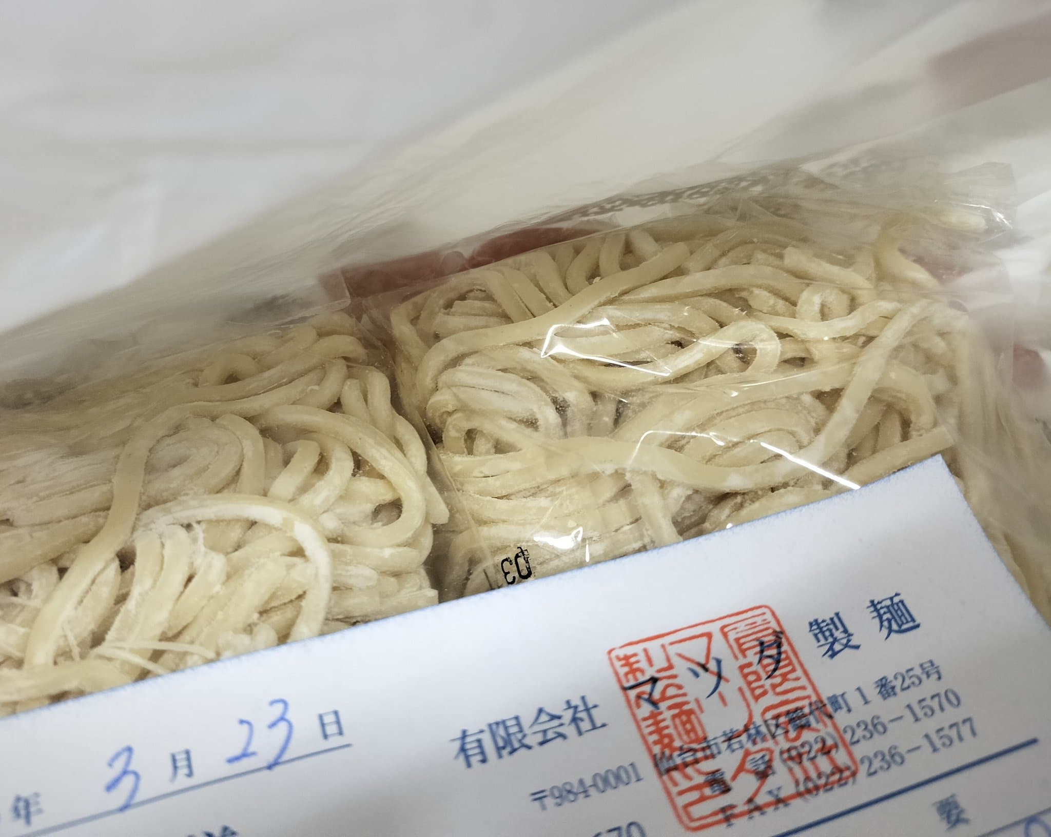 ラーメン自作会5